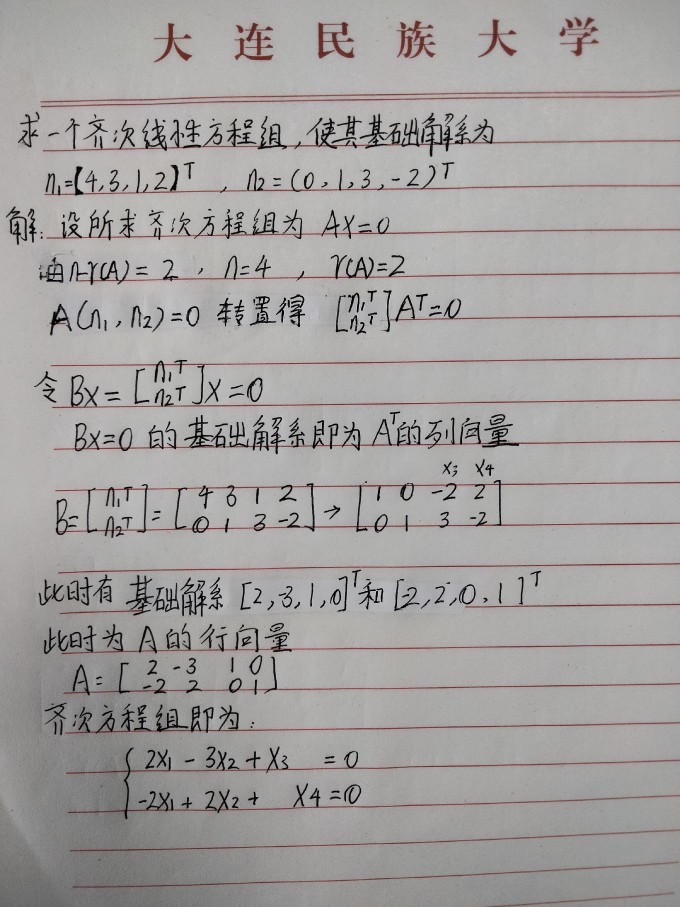 pCUKIeA.jpg
