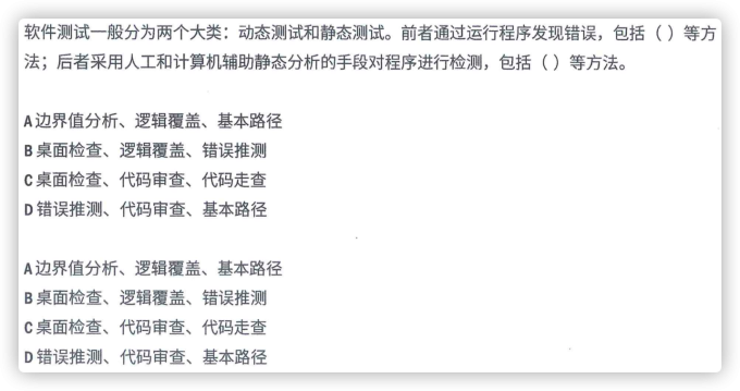iShot2023 06 27 13.06.44