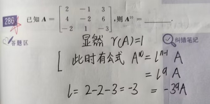 pCd5LIU.jpg