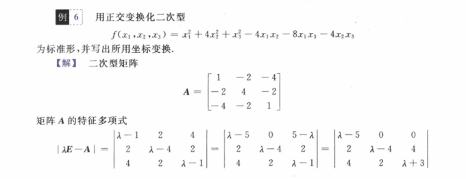 pCrR3v9.png