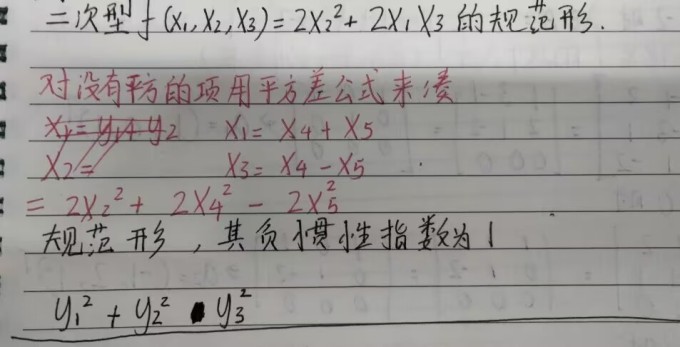 pCrxqdf.jpg