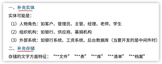 iShot2023 07 05 09.13.51