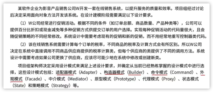 iShot2023 07 06 13.33.42