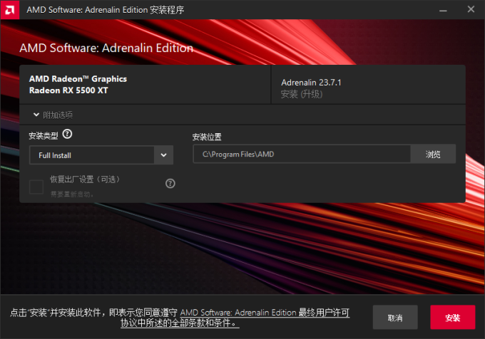 QQ图片20230707071226