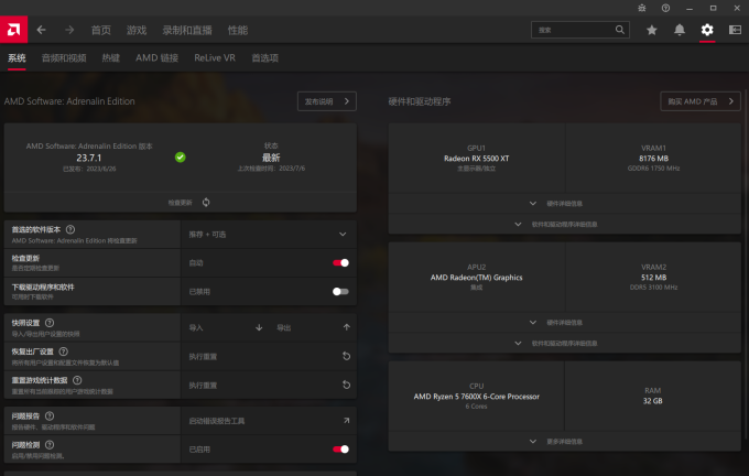 QQ图片20230707071422