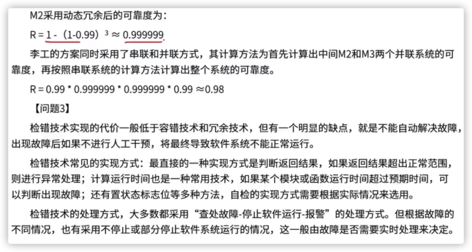 iShot2023 07 11 08.43.38
