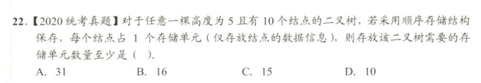 tmp7D3C