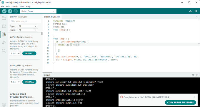 sketch jul26a Arduino IDE 2.1.2 nightly 20230726 2023 7 26 22 25 44
