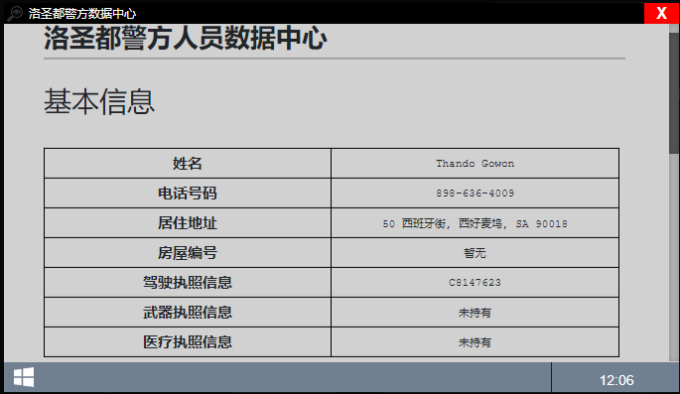pCx2j3j.png