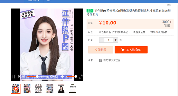 微信图片 20230729111346 副本