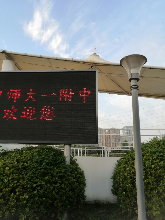 IMG 20230715 183442