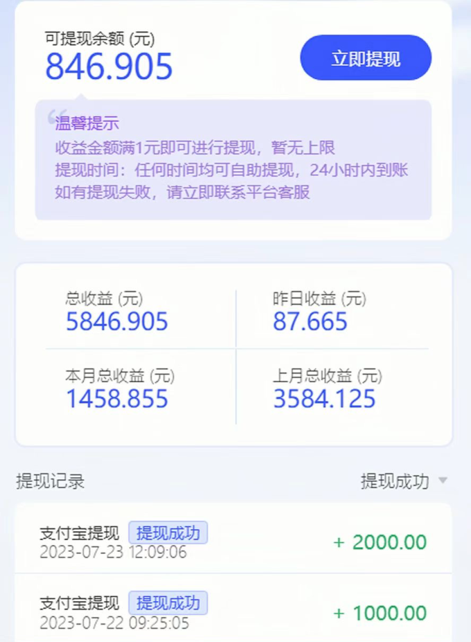 微信图片 20230802134802 副本