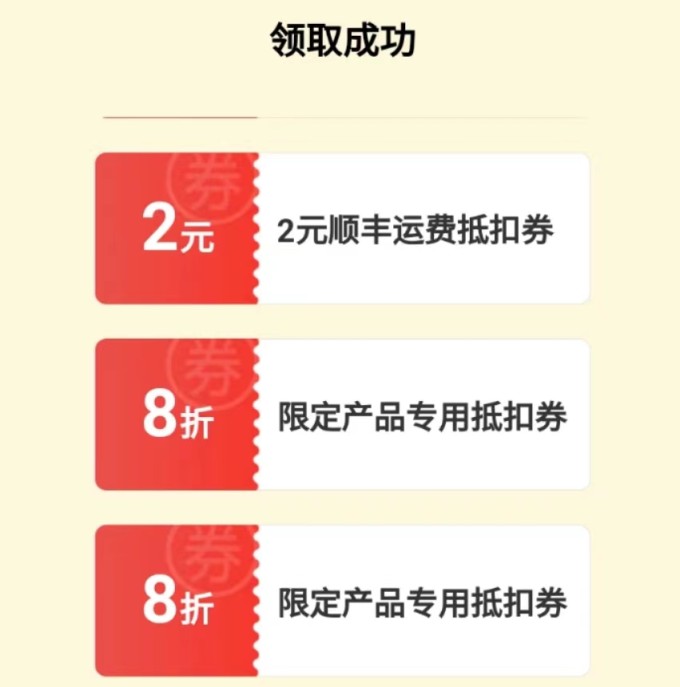 微信图片 20230803152118