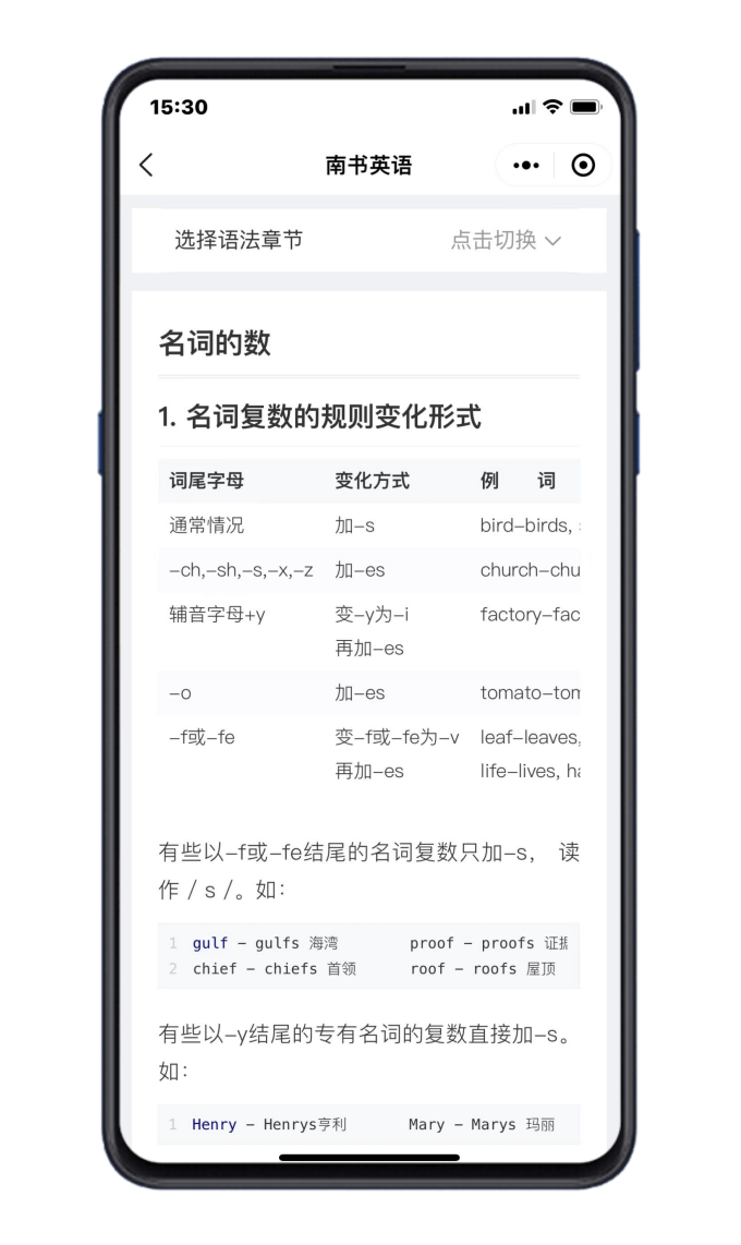 效果6