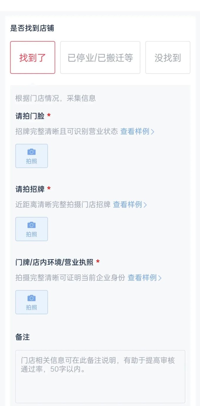 微信图片 20230812115724