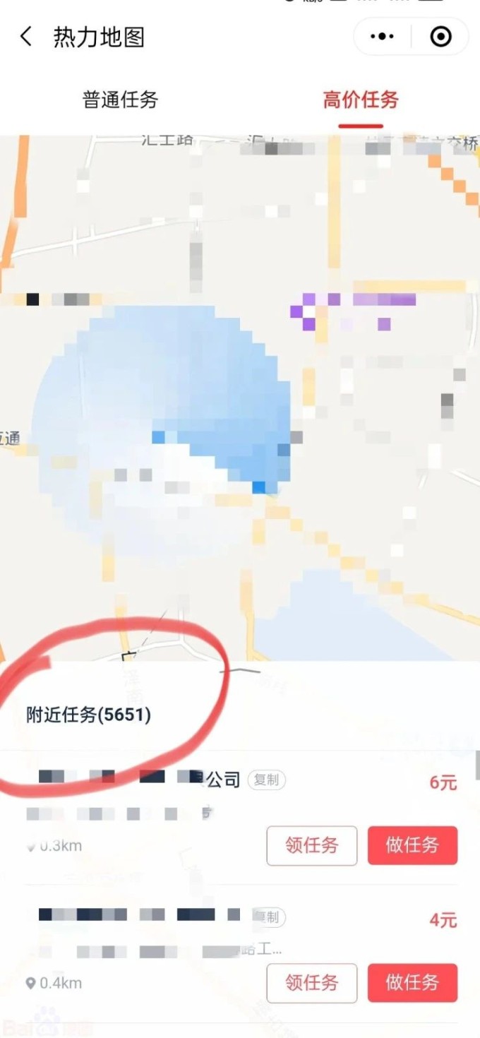 微信图片 20230812115658