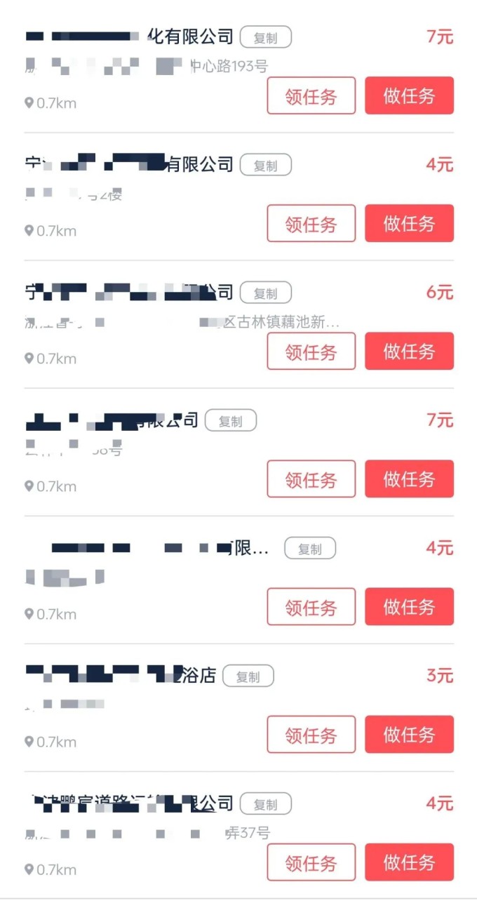 微信图片 20230812115631