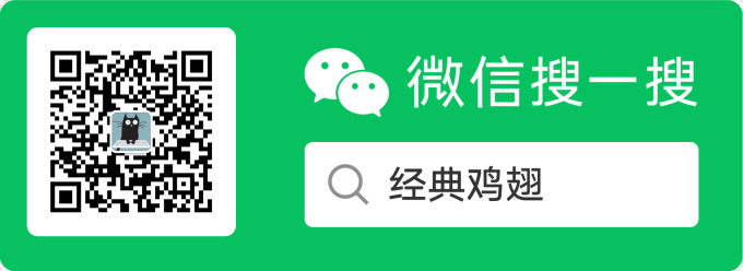 微信截图 20230813171015