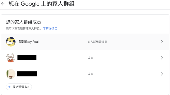 截屏2023 08 13 00.26.21