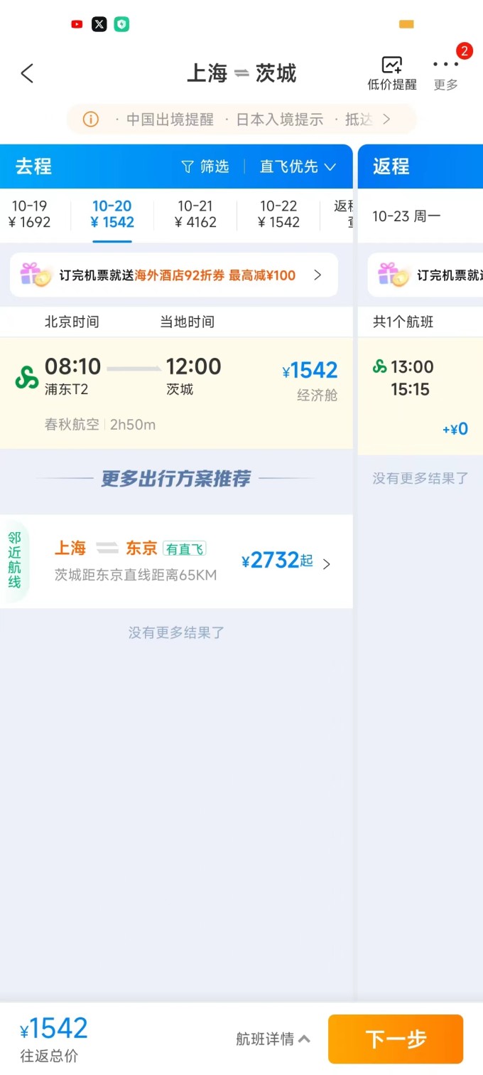 微信图片 20230815223330