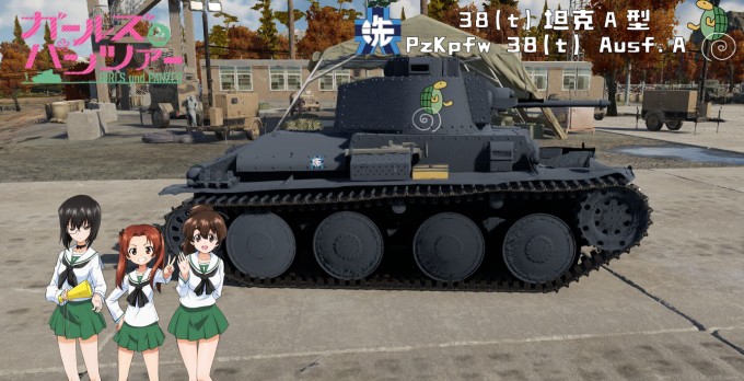 38(t)坦克A型 4