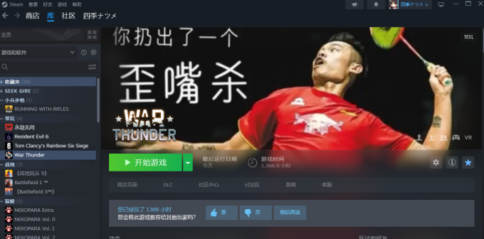 QQ图片20230820140113