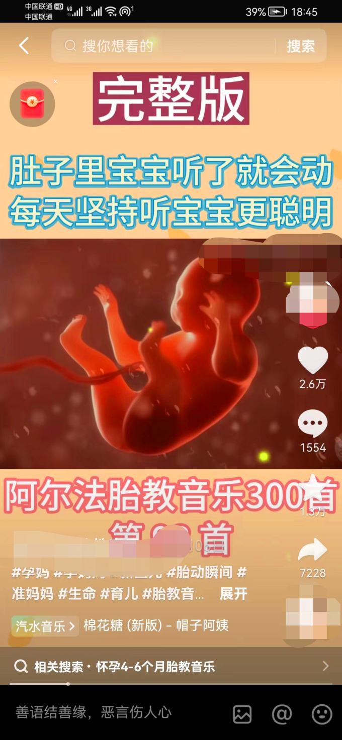 微信图片 20230823170849 副本