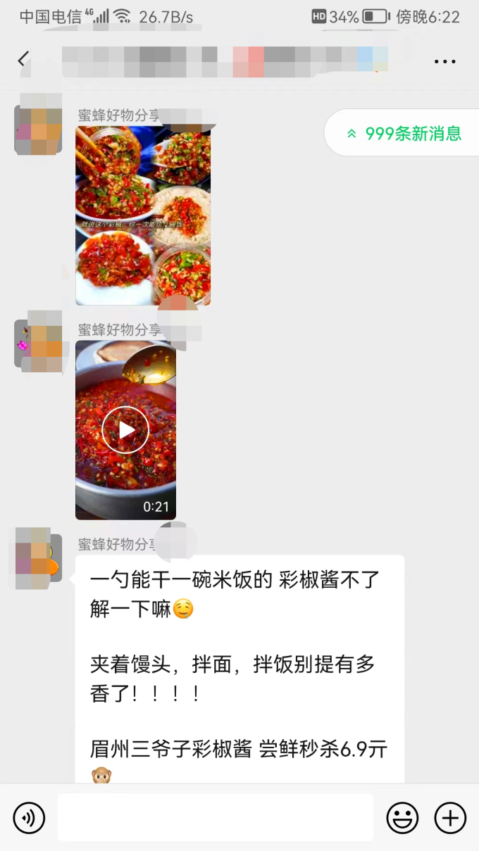 微信图片 20230823170856 副本