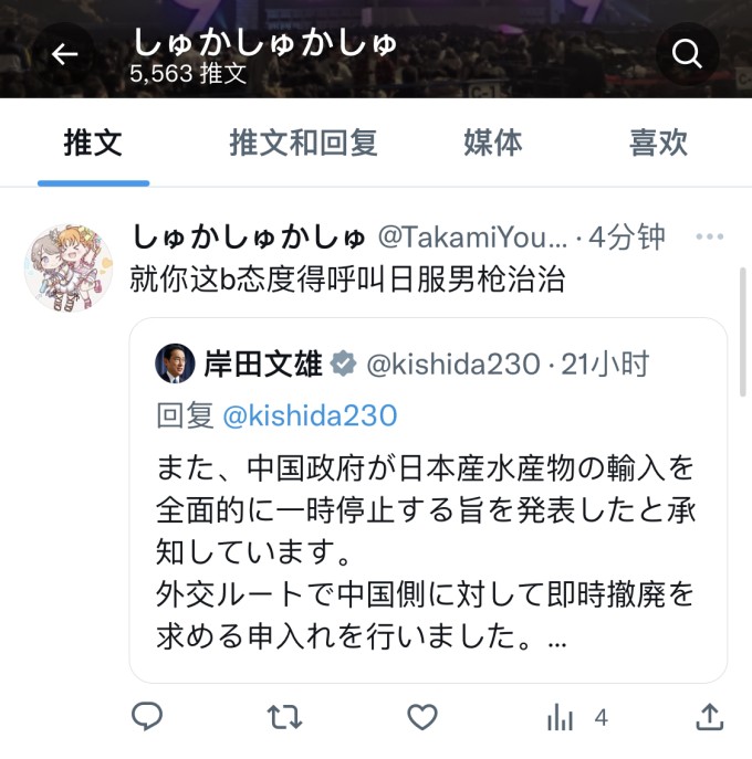 IMG 6585(20230825 183241)