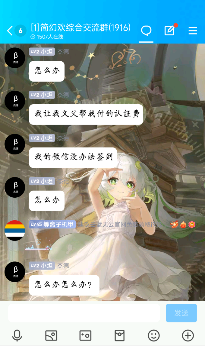 pPwf1qe.png
