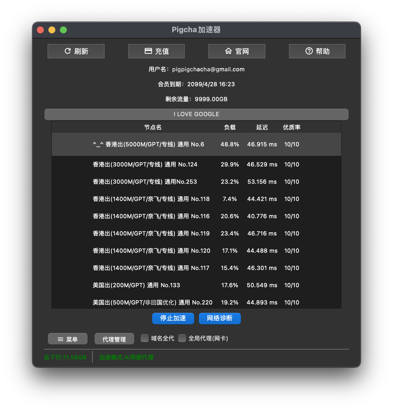 D1426368 7E59 443D 9F25 0A41C9505CF3 - 路过图床