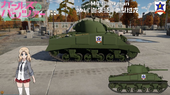 M4 谢尔曼 中型坦克 2