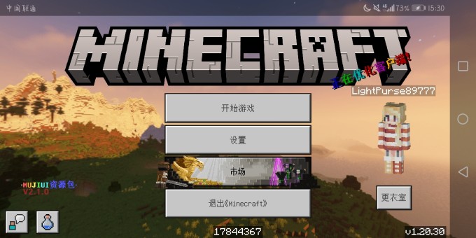 Screenshot 20231001 153055