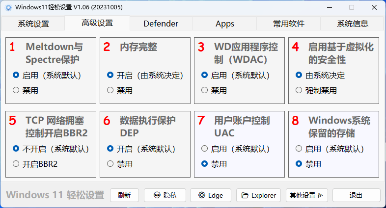 请输入图片描述 请输入图片描述