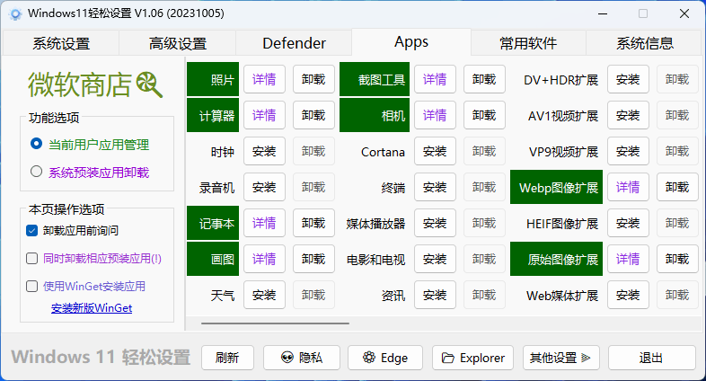 请输入图片描述 请输入图片描述