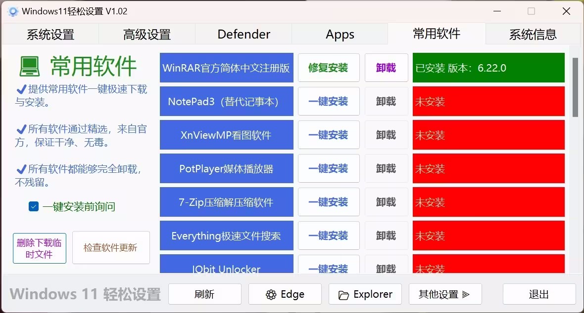 请输入图片描述 请输入图片描述