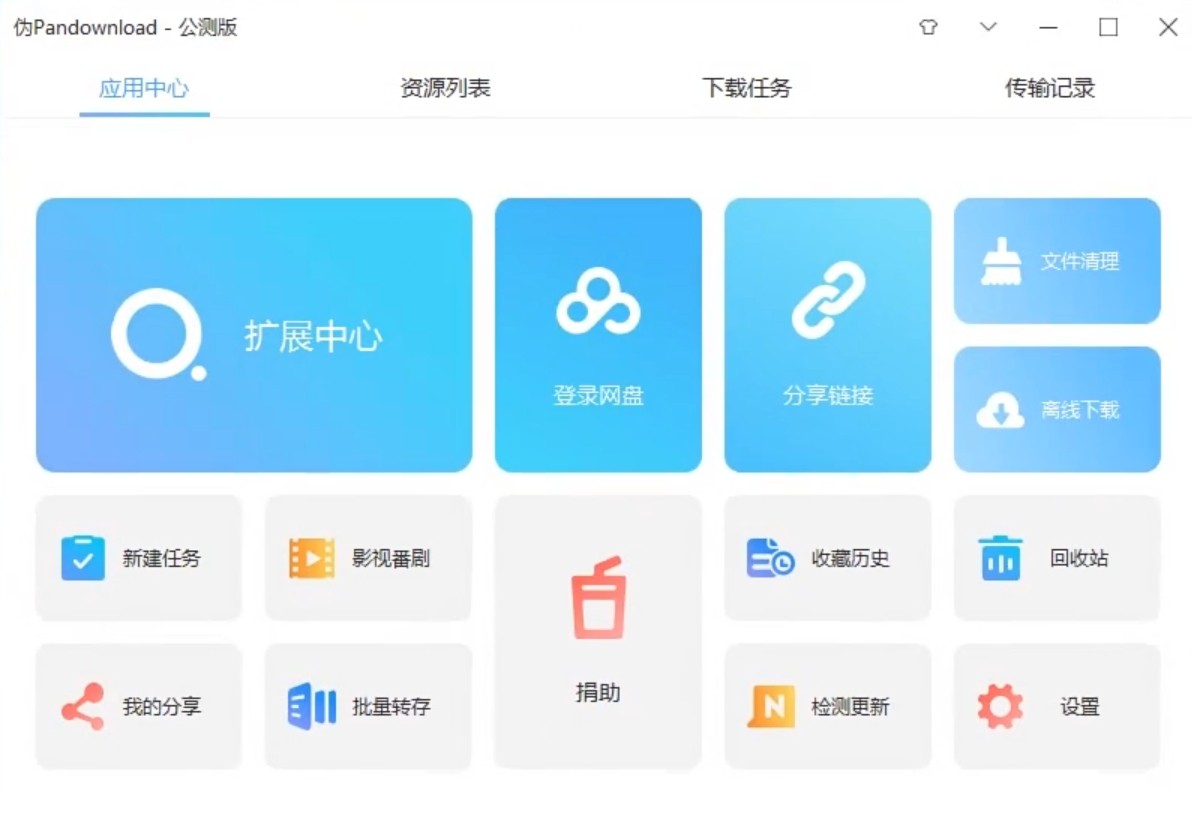 请输入图片描述 请输入图片描述