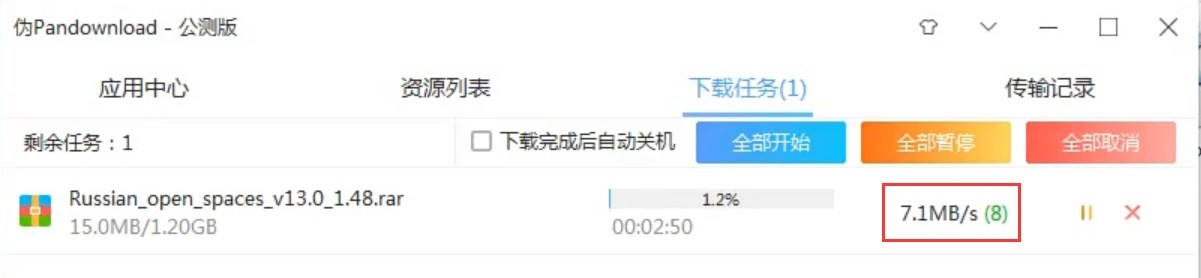 请输入图片描述 请输入图片描述