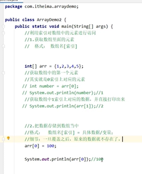 屏幕截图 2023 10 10 195636