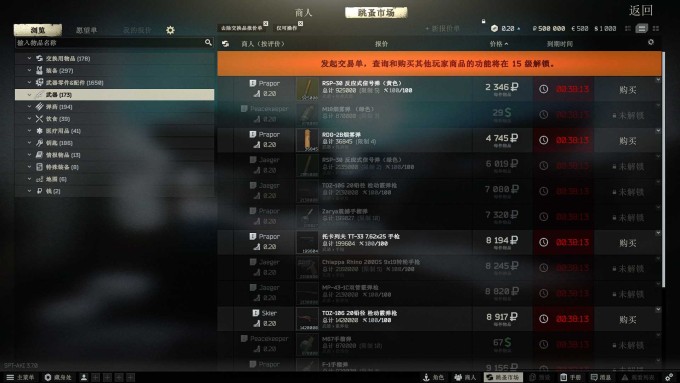 tkf04