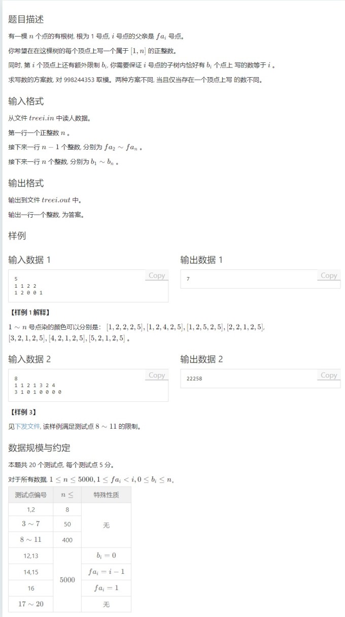 网页捕获 11 10 2023 171617 192.168.115.250