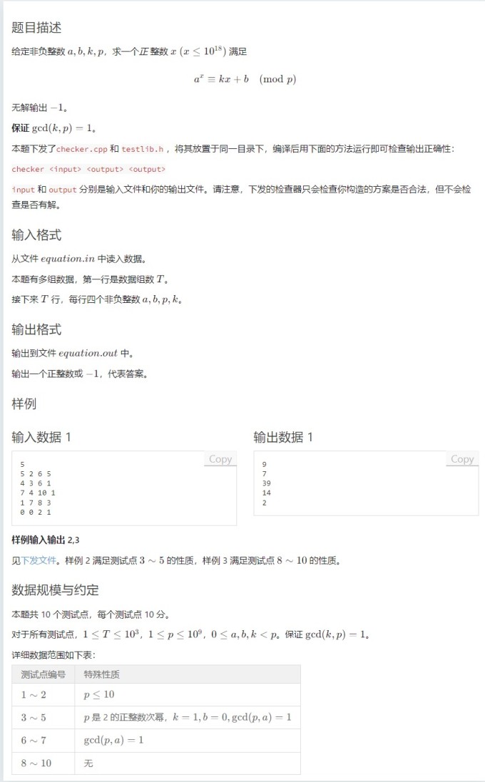 网页捕获 11 10 2023 201953 192.168.115.250