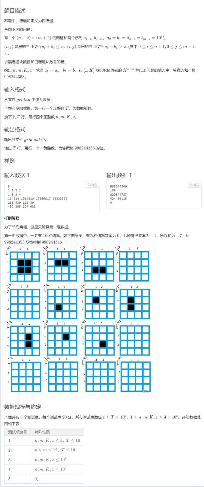 网页捕获 11 10 2023 203041 192.168.115.250
