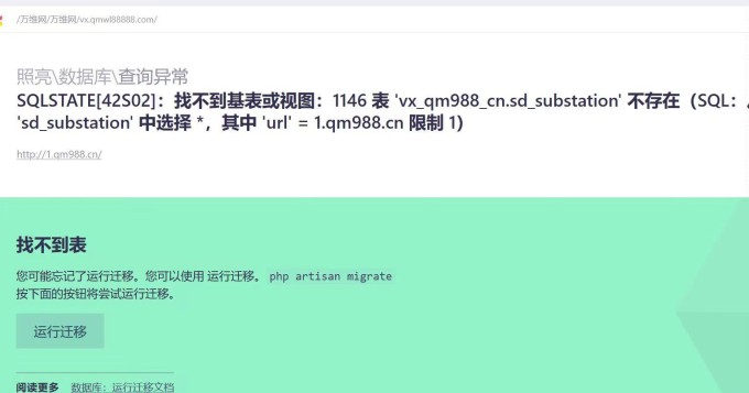 微信图片 20231017193450