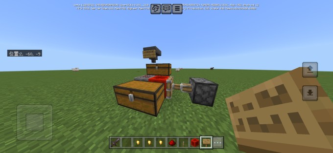 Screenshot 2023 10 20 18 57 23 984 com.mojang.minecraftpe