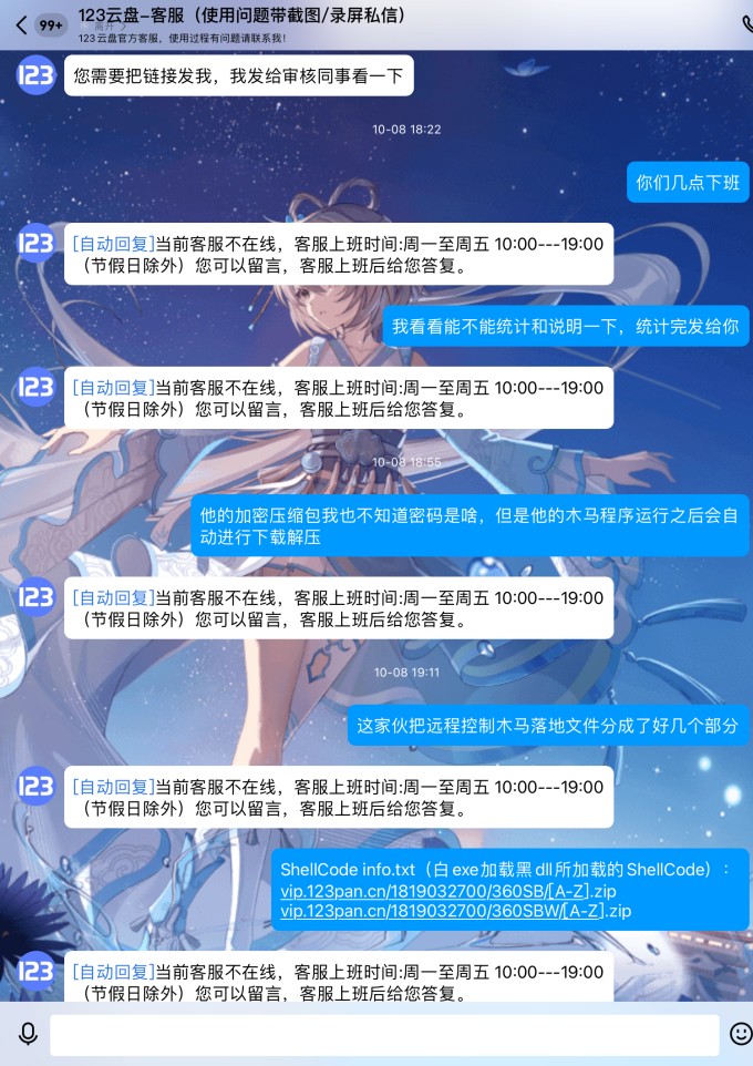 2CA7C925 5E39 472A A1E1 F3A26F5F3595
