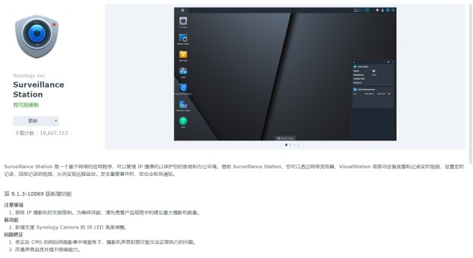 微信截图 20231024181958