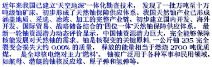 cooltext446184315448067