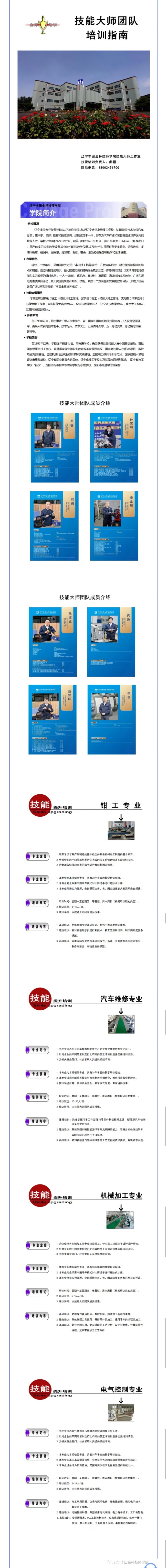 微信图片 20231103142931