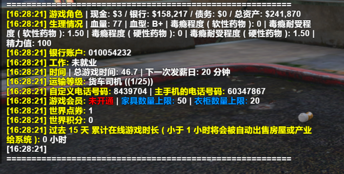 QQ截图20231106162848